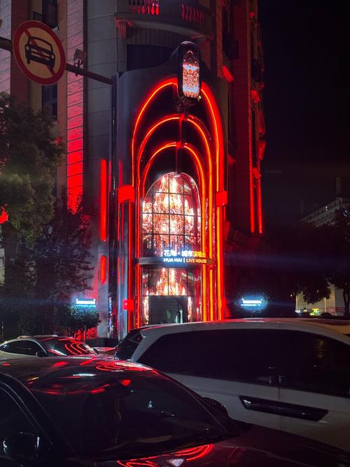 武汉夜生活哪里好_武汉夜生活网官网登录入口_武汉夜生活酒店