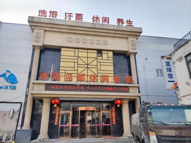 武汉桑拿推荐 体验感最好的几家店