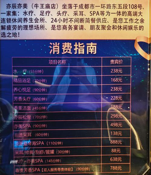 武汉桑拿怎么样_武汉桑拿休闲娱乐_2021年武汉桑拿
