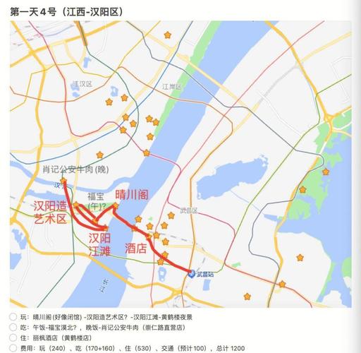 武汉休闲价格一览：玩得舒服又省钱
