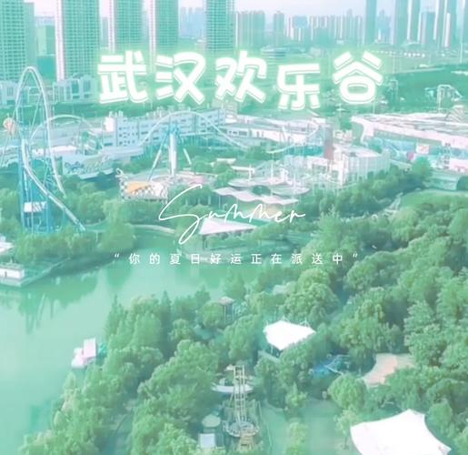 武汉休闲去处_武汉休闲什么价格_武汉休闲体验