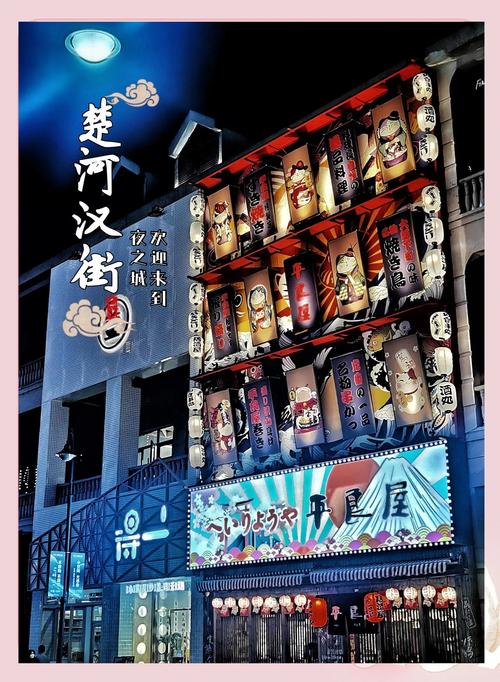 武汉夜生活好玩吗 本地人带你逛遍江城的夜