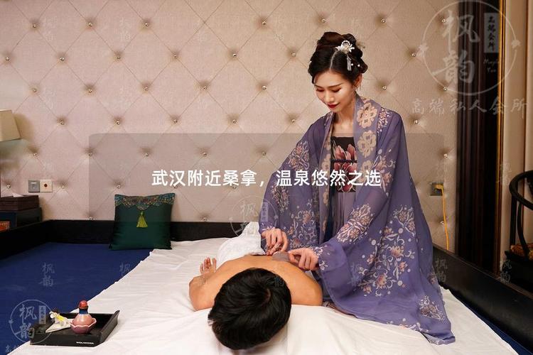 武汉桑拿体验怎么样 真实感受分享