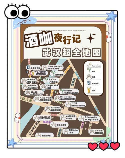 武汉夜生活pow_武汉夜生活养生_武汉夜生活效果好不好