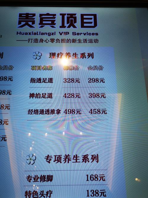 武汉桑拿全套_武汉哪里有服务好的桑拿_武汉桑拿保健推荐一下