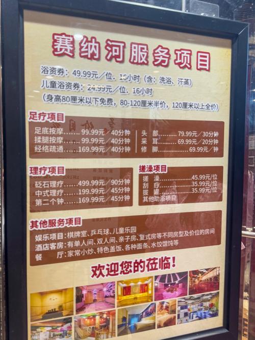 武汉桑拿保健推荐一下_武汉哪里有服务好的桑拿_武汉桑拿全套