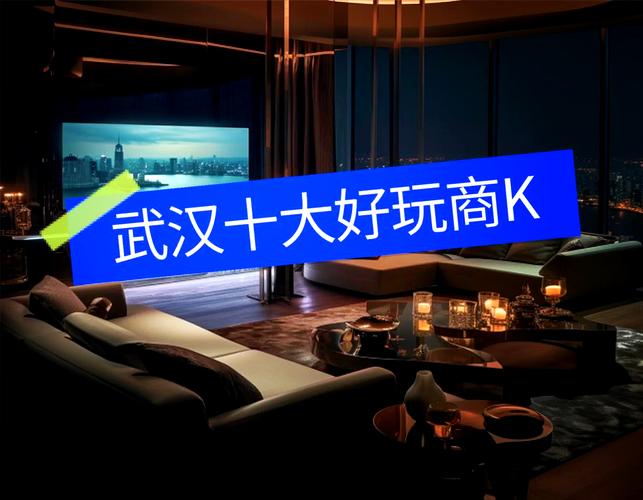 武汉夜生活night_武汉夜生活到几点_武汉夜生活什么价格
