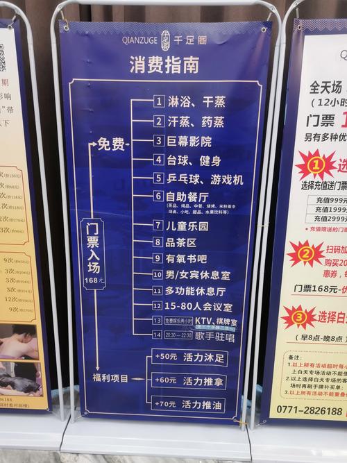 武汉桑拿价格查询_2020武汉桑拿_武汉桑拿什么价格