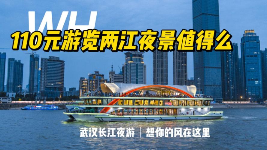 武汉休闲效果好不好_武汉休闲效果好不好_武汉休闲效果好不好