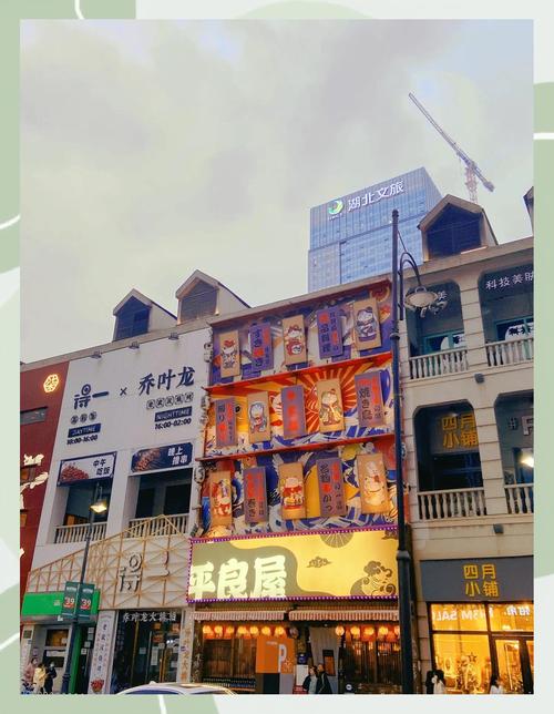武汉夜生活推荐_武汉夜生活的地方_武汉夜生活几点结束营业的