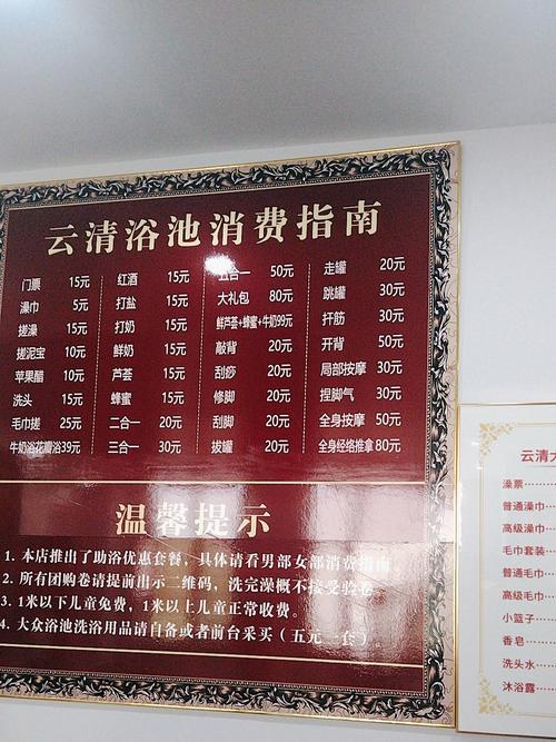 2026武汉桑拿洗浴攻略：本地人常去的老牌店和新式桑拿体验推荐