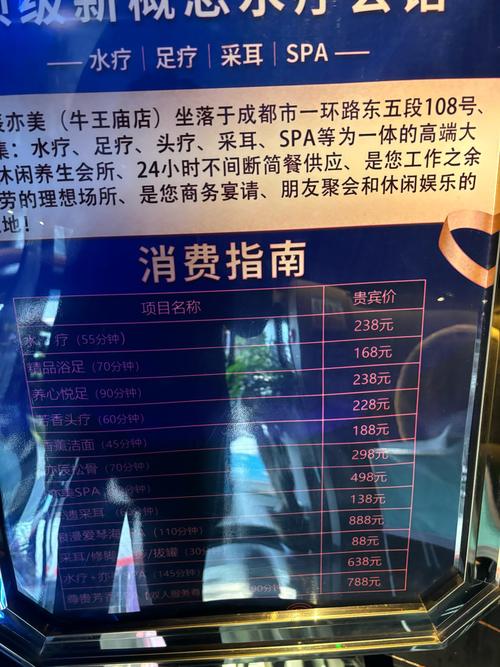 2020武汉桑拿_桑拿武汉_武汉桑拿体验