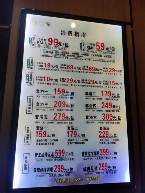 武汉桑拿十大排名榜_2021年武汉桑拿_武汉桑拿效果好不好