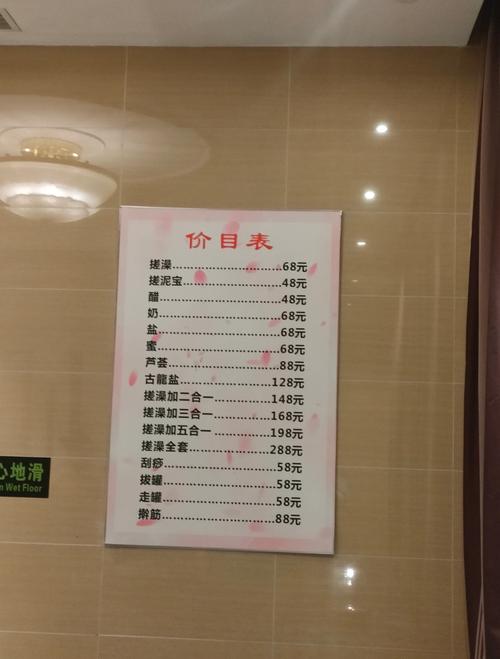 武汉桑拿效果好不好_武汉桑拿十大排名榜_2021年武汉桑拿