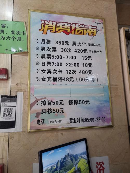 武汉正规桑拿哪里找？警惕“服务好”的陷阱