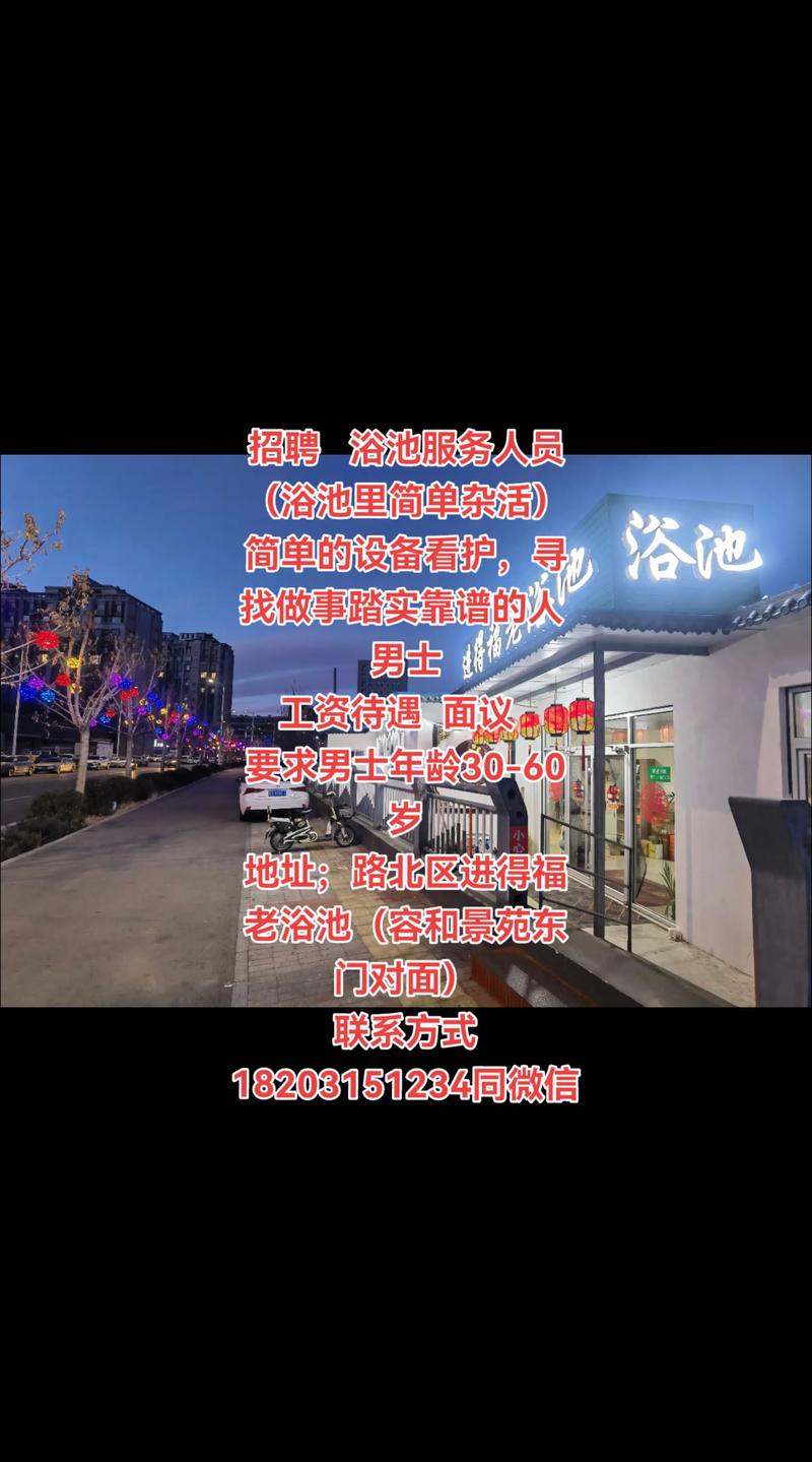 武汉哪里有服务好的桑拿_2020武汉桑拿_武汉桑拿保健推荐一下