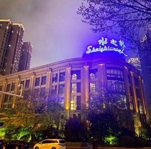 武汉桑拿价格查询_武汉桑拿什么价格_武汉桑拿价格多少