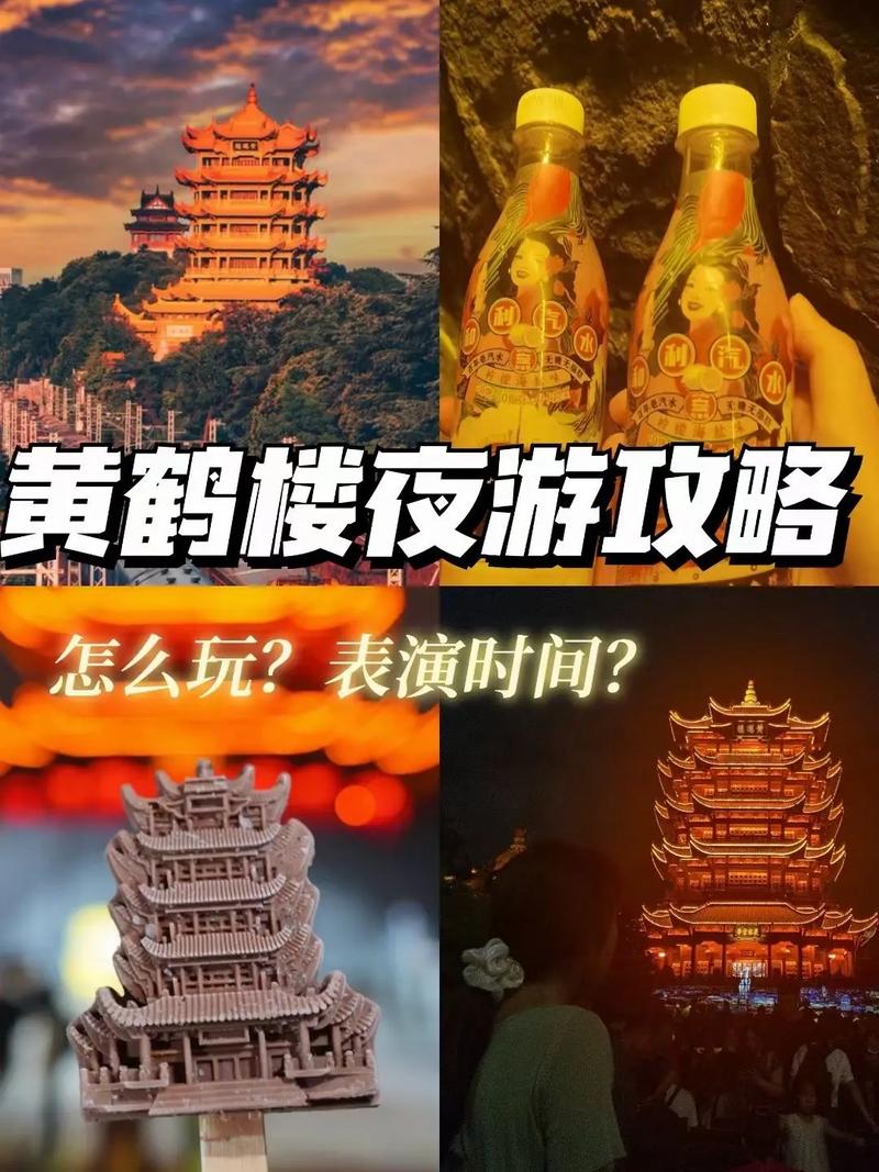 武汉晚上去哪玩？本地人推荐的夜生活体验攻略