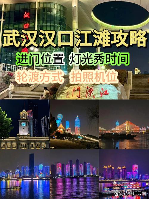 武汉夜生活论坛最新活动_武汉夜生活推荐_武汉夜生活网官网登录入口