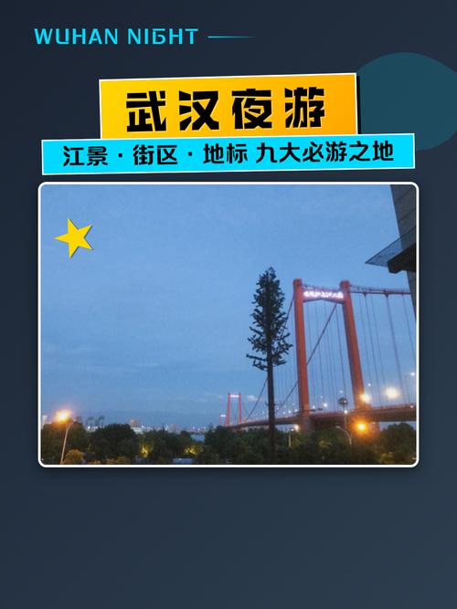 武汉哪里有服务好的夜生活_2021武汉夜生活_武汉夜好服务生活有几家店