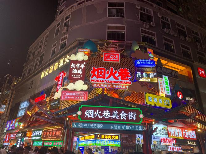 2021年武汉夜生活_武汉夜生活怎么样_武汉夜生活去哪