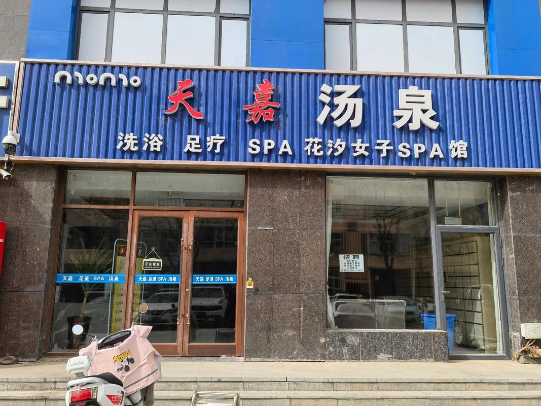 武汉哪里有服务好的桑拿_武汉桑拿保健推荐一下_2020武汉桑拿