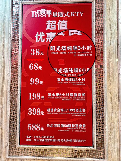 武汉夜生活消费指南：酒吧KTV宵夜人均价格参考