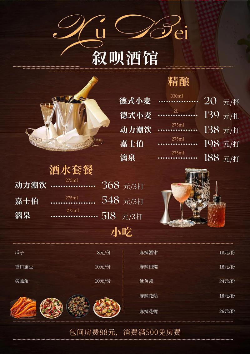 武汉夜生活到几点_武汉夜生活几点开始_武汉夜生活什么价格