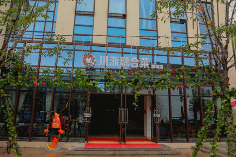 武汉休闲体验_武汉休闲怎么样_武汉休闲屋