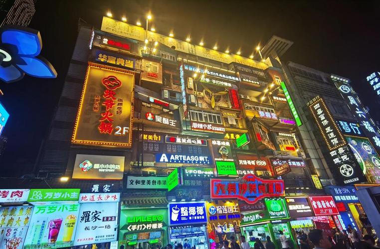 武汉夜生活网信息咨询_武汉夜生活去哪_武汉夜生活推荐