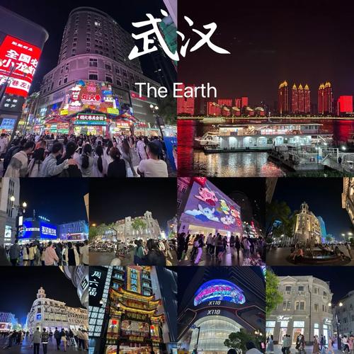 武汉夜生活去哪_武汉夜生活有什么好玩的_武汉夜生活体验
