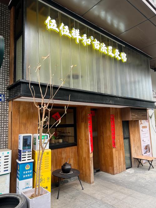 武汉休闲效果好不好_武汉休闲效果好不好_武汉休闲效果好不好